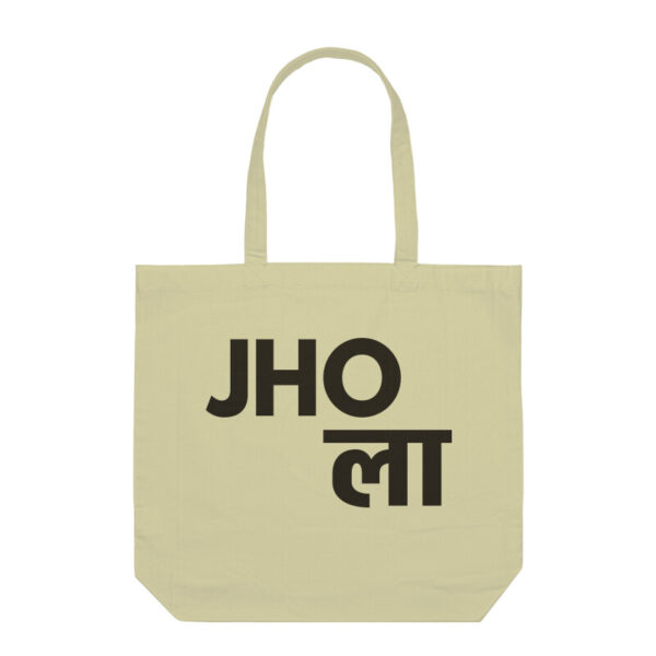 Jhola